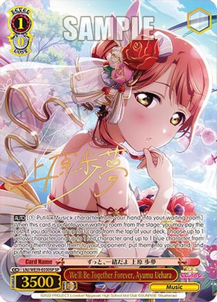 We'll Be Together Forever, Ayumu Uehara (SP) (LNJ/WE39-E030SP SP) - Love Live! School Idol Festival Series 10th Anniversary Premium Booster