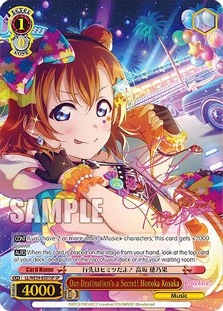 Our Destination's a Secret! Honoka Kosaka (SP) (LL/WE39-E031SP SP) - Love Live! School Idol Festival Series 10th Anniversary Premium Booster