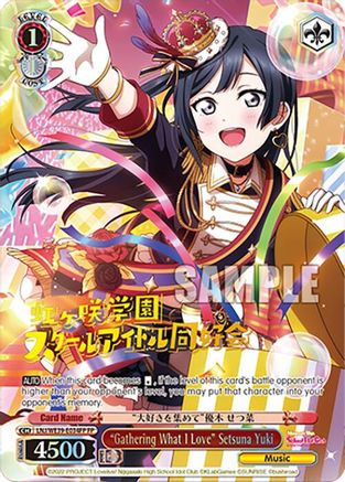 "Gathering What I Love" Setsuna Yuki (FP) (LNJ/WE39-E034FP FP) - Love Live! School Idol Festival Series 10th Anniversary Premium Booster