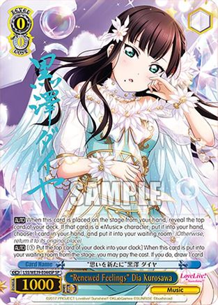 "Renewed Feelings" Dia Kurosawa (SP) (LSS/WE39-E044SP SP) - Love Live! School Idol Festival Series 10th Anniversary Premium Booster