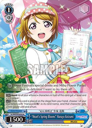 "Heart's Spring Blooms" Hanayo Koizumi (LL/WE39-E050 N) - Love Live! School Idol Festival Series 10th Anniversary Premium Booster