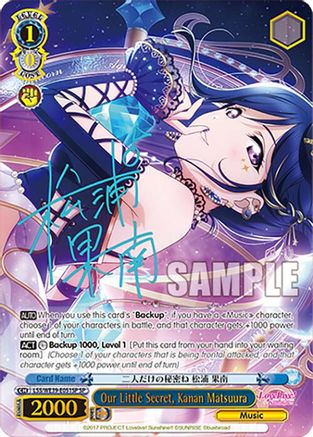 Our Little Secret, Kanan Matsuura (SP) (LSS/WE39-E051SP SP) - Love Live! School Idol Festival Series 10th Anniversary Premium Booster