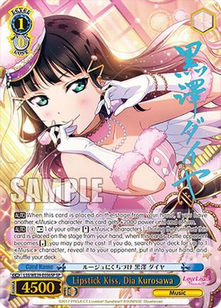 Lipstick Kiss, Dia Kurosawa (SP) (LSS/WE39-E056SP SP) - Love Live! School Idol Festival Series 10th Anniversary Premium Booster