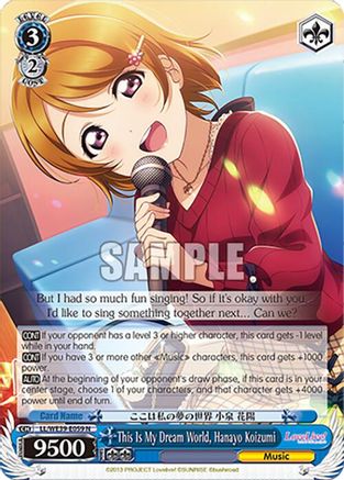 This Is My Dream World, Hanayo Koizumi (LL/WE39-E059 N) - Love Live! School Idol Festival Series 10th Anniversary Premium Booster