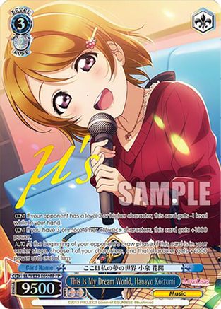 This Is My Dream World, Hanayo Koizumi (FP) (LL/WE39-E059FP FP) - Love Live! School Idol Festival Series 10th Anniversary Premium Booster