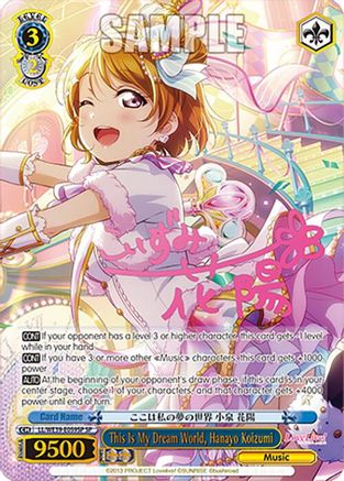 This Is My Dream World, Hanayo Koizumi (SP) (LL/WE39-E059SP SP) - Love Live! School Idol Festival Series 10th Anniversary Premium Booster