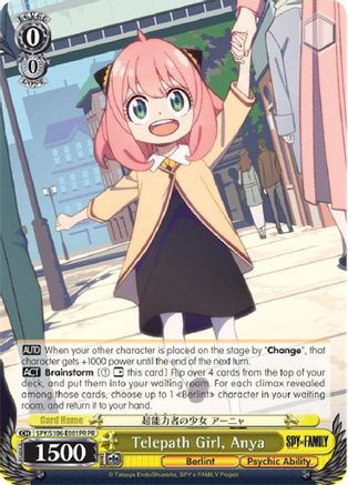 Telepath Girl, Anya (PR) (SPY/S106-E001PR (PR)) - SPY x FAMILY