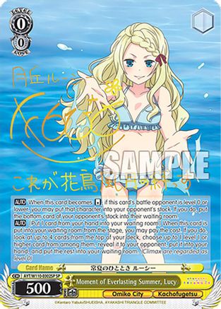 Moment of Everlasting Summer, Lucy (SP) (AYT/W110-E002SP SP) - Ayakashi Triangle