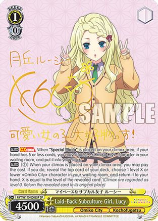 Laid-Back Subculture Girl, Lucy (SP) (AYT/W110-E006SP SP) - Ayakashi Triangle