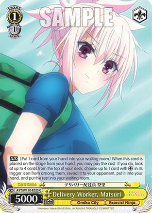 Delivery Worker, Matsuri (AYT/W110-E025 C) - Ayakashi Triangle