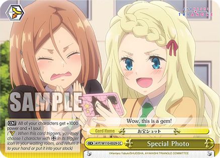 Special Photo (AYT/W110-E029 CC) - Ayakashi Triangle