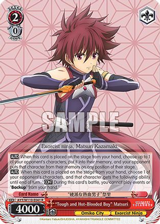 "Tough and Hot-Blooded Boy" Matsuri (AYT/W110-E041 R) - Ayakashi Triangle