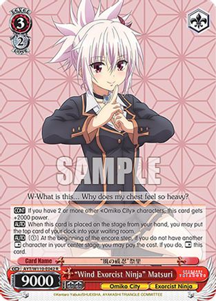 "Wind Exorcist Ninja" Matsuri (AYT/W110-E042 R) - Ayakashi Triangle