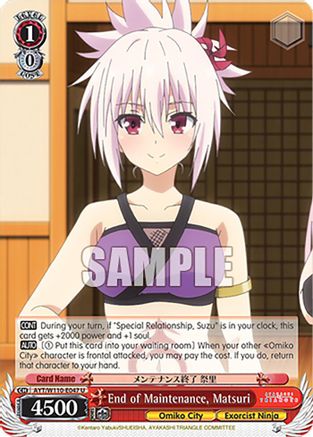 End of Maintenance, Matsuri (AYT/W110-E047 U) - Ayakashi Triangle