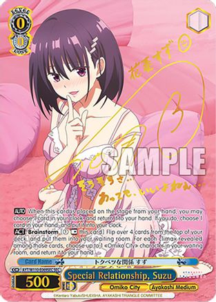 Special Relationship, Suzu (SEC) (AYT/W110-E069SEC SEC) - Ayakashi Triangle