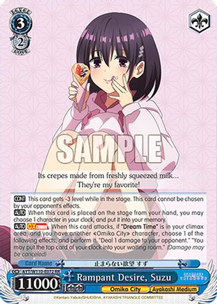 Rampant Desire, Suzu (AYT/W110-E072 RR) - Ayakashi Triangle