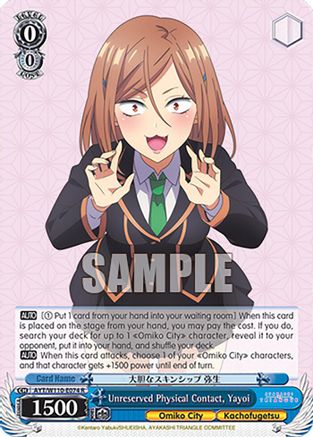 Unreserved Physical Contact, Yayoi (AYT/W110-E074 R) - Ayakashi Triangle