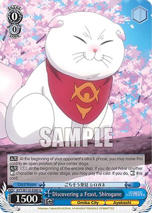 Discovering a Feast, Shirogane (AYT/W110-E080 U) - Ayakashi Triangle