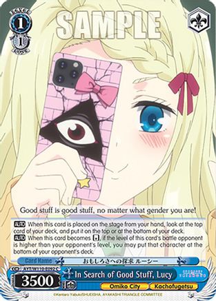 In Search of Good Stuff, Lucy (AYT/W110-E092 C) - Ayakashi Triangle