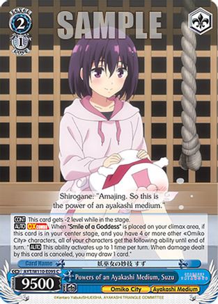 Powers of an Ayakashi Medium, Suzu (AYT/W110-E095 C) - Ayakashi Triangle