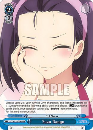 Suzu Dango (SR) (AYT/W110-E096S SR) - Ayakashi Triangle