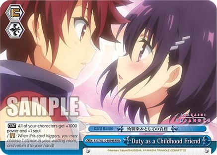 Duty as a Childhood Friend (RRR) (AYT/W110-E099R RRR) - Ayakashi Triangle