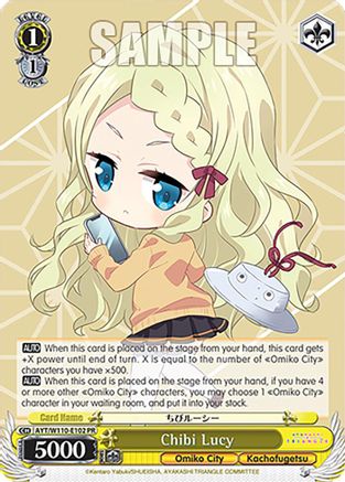 Chibi Lucy (AYT/W110-E102 PR) - Ayakashi Triangle