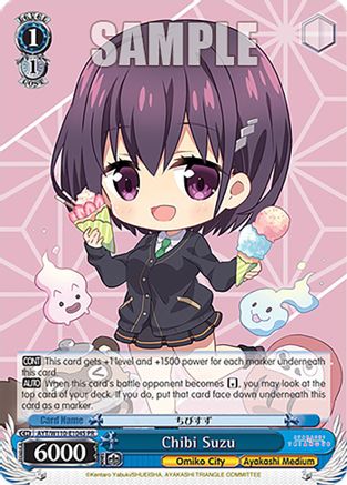 Chibi Suzu (Foil) (AYT/W110-E104S PR) - Ayakashi Triangle