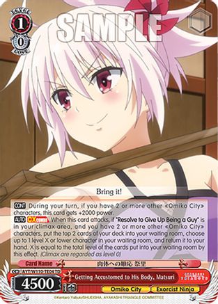 Getting Accustomed to His Body, Matsuri (AYT/W110-TE04 TD) - Ayakashi Triangle