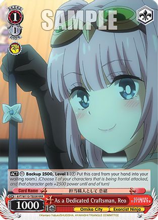 As a Dedicated Craftsman, Reo (RRR) (AYT/W110-TE05R RRR) - Ayakashi Triangle