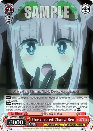 Unexpected Chaos, Reo (AYT/W110-TE07 TD) - Ayakashi Triangle