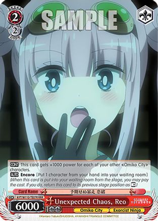 Unexpected Chaos, Reo (RRR) (AYT/W110-TE07R RRR) - Ayakashi Triangle