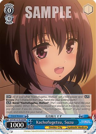 Kachofugetsu, Suzu (RRR) (AYT/W110-TE12R RRR) - Ayakashi Triangle
