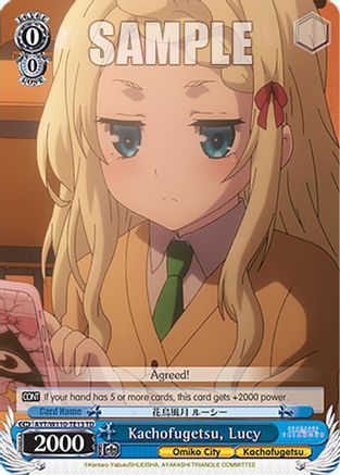 Kachofugetsu, Lucy (AYT/W110-TE13 TD) - Ayakashi Triangle