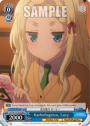 Kachofugetsu, Lucy (RRR) (AYT/W110-TE13R RRR) - Ayakashi Triangle