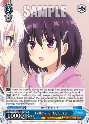 Fellow Girls, Suzu (AYT/W110-TE18 TD) - Ayakashi Triangle