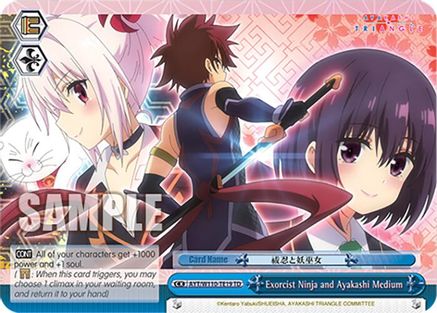 Exorcist Ninja and Ayakashi Medium (AYT/W110-TE19 TD) - Ayakashi Triangle