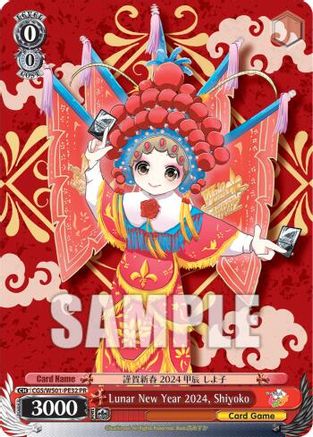 Lunar New Year 2024, Shiyoko (CGS/WS01-PE32 PR) - Promo Cards