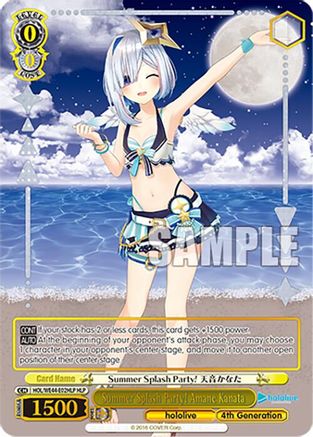 Summer Splash Party! Amane Kanata (HLP) (HOL/WE44-E02HLP HLP) - hololive production Summer Collection Premium Booster