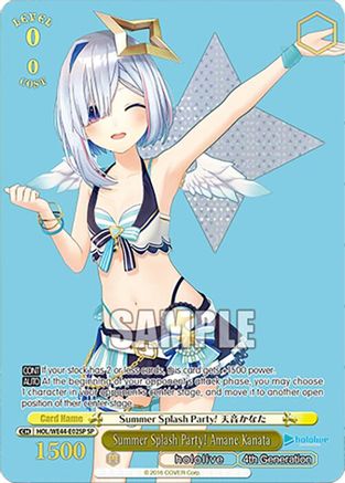 Summer Splash Party! Amane Kanata (SP) (HOL/WE44-E02SP SP) - hololive production Summer Collection Premium Booster