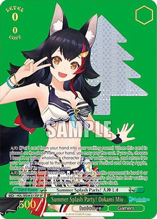 Summer Splash Party! Ookami Mio (SP) (HOL/WE44-E13SP SP) - hololive production Summer Collection Premium Booster