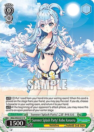 Summer Splash Party! Kobo Kanaeru (HOL/WE44-E17 N) - hololive production Summer Collection Premium Booster