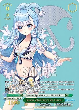 Summer Splash Party! Kobo Kanaeru (SP) (HOL/WE44-E17SP SP) - hololive production Summer Collection Premium Booster
