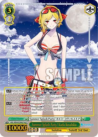 Summer Splash Party! Kaela Kovalskia (HLP) (HOL/WE44-E24HLP HLP) - hololive production Summer Collection Premium Booster