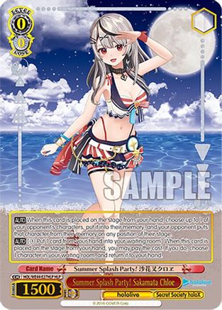 Summer Splash Party! Sakamata Chloe (HLP) (HOL/WE44-E27HLP HLP) - hololive production Summer Collection Premium Booster