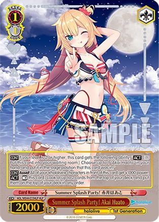 Summer Splash Party! Akai Haato (HLP) (HOL/WE44-E33HLP HLP) - hololive production Summer Collection Premium Booster