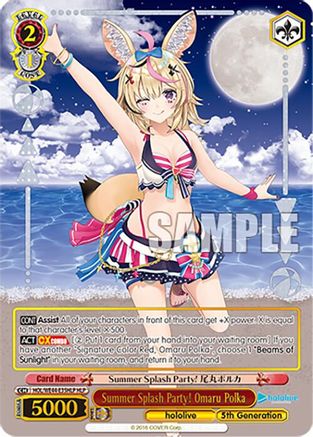 Summer Splash Party! Omaru Polka (HLP) (HOL/WE44-E35HLP HLP) - hololive production Summer Collection Premium Booster