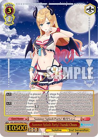 Summer Splash Party! Yuzuki Choco (HLP) (HOL/WE44-E39HLP HLP) - hololive production Summer Collection Premium Booster