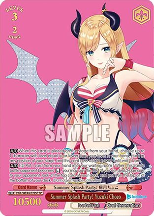 Summer Splash Party! Yuzuki Choco (SP) (HOL/WE44-E39SP SP) - hololive production Summer Collection Premium Booster