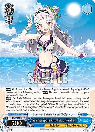 Summer Splash Party! Murasaki Shion (HOL/WE44-E40 N) - hololive production Summer Collection Premium Booster